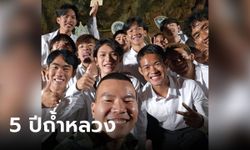 "หมอภาคย์" เซลฟี่กับทีมหมูป่า ครบ 5 ปีเหตุถ้ำหลวง แต่วันนี้ไม่มี "น้องดอม"