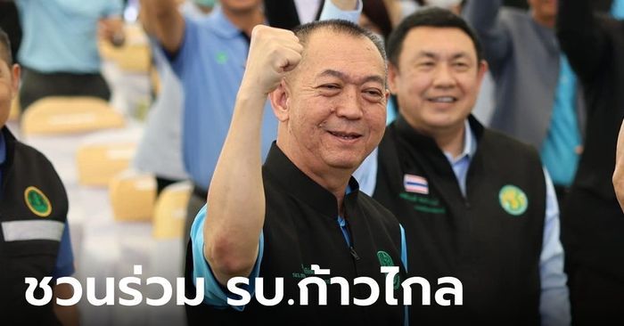 ปชป.เนื้อหอม "เสรีพิศุทธ์–ชัยธวัช" ชวนร่วมรัฐบาล เพื่อไทยยกหูถาม "เฉลิมชัย" โหวตลุงป้อมไหม?