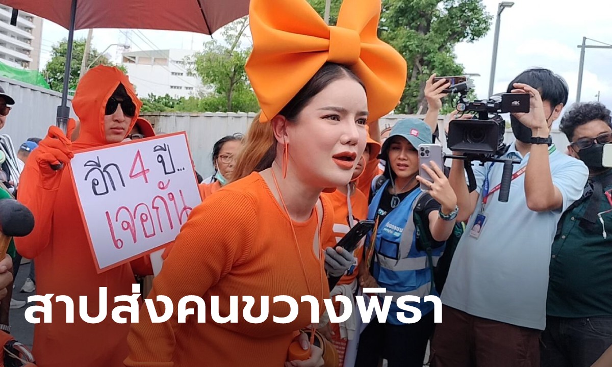 เจ้าของแบรนด์อีฟส์ กล่าวทั้งน้ำตาหน้าสภา ขอให้พวกมึงตายพร้อมคำสาปแช่ง