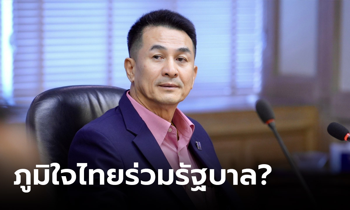 “ชลน่าน” ยังกั๊ก คุย "ภูมิใจไทย" ร่วมรัฐบาล บอกต้องดูท่าที สว.ก่อน