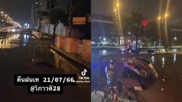 หนุ่มเฉียดตาย ขับรถบนถนนวิภาวดีคืนฝนถล่ม จู่ๆ จมดิ่ง ยืนดูรถป้ายแดงจมต่อหน้า