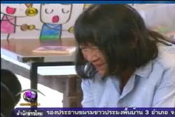 เอ็นจีโอแนะทางออกปัญหาหนี้ “ครูน้อย” ต้องจัดระบบบัญชีช่วยเด็ก