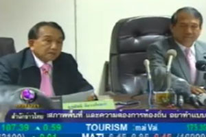 สั่งไม่ฟ้อง 5 ผู้ต้องหาต่างชาติขนอาวุธสงคราม