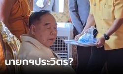 "ประวิตร" ทำบุญยกช่อฟ้าอุโบสถ-เสริมดวงชะตาทิพยมนต์ คนรุมเรียกนายกฯ คนที่ 30