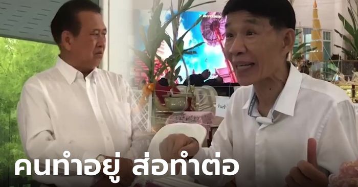 "โหรวารินทร์" ทายทักบ้านเมือง คนทำอยู่ส่อทำต่อ ให้รอดู "ทักษิณ" กลับไทยในฐานะใด