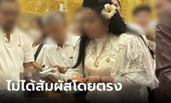 ดราม่าสัมผัสสังขาร "หลวงพ่อพูล" ลูกศิษย์หญิงแจง สวมถุงมือ ไม่ได้แตะต้องโดยตรง