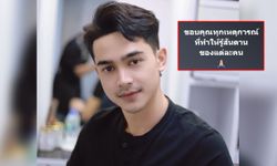 "ยิว ฉัตรมงคล" สามี "เจนนี่" โพสต์ฟาดใคร? ทุกเหตุการณ์ทำให้รู้สันดานคน