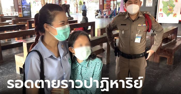 ญาติซึ้งใจ โผกอดพยาบาล-ตำรวจรถไฟ CPR ยื้อครูสาวช็อกกลางสถานีรถไฟเชียงใหม่