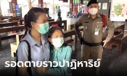 ญาติซึ้งใจ โผกอดพยาบาล-ตำรวจรถไฟ CPR ยื้อครูสาวช็อกกลางสถานีรถไฟเชียงใหม่