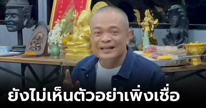 “จตุพร” ไม่เชื่อ “ทักษิณ” กลับไทย 22 ส.ค. คาดเป็นเกมหวังผลโหวตนายกฯ สุดท้ายตำแหน่งเป็นของ “บิ้กป้อม”