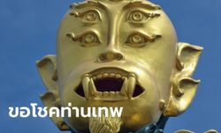 คนแห่ขอพร "เทพสี่หูห้าตา" องค์ใหญ่ที่สุดในโลก แก้บนด้วยถ่านตามตำนานเล่าขาน