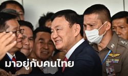 ทักษิณ เปิดใจสื่อนอก ลั่นถึงเวลาที่ผมต้องอยู่กับคนไทย