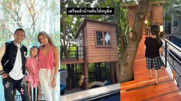 "บอล กฤษณะ" สร้างบ้านต้นไม้ให้ "น้องดิสนีย์" เสร็จแล้วน่าอยู่มาก