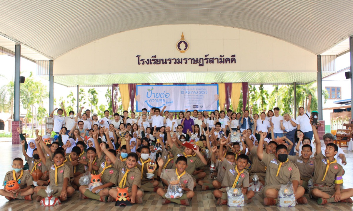 Initiative Thailand จับมือ ลูกค้า พาร์ทเนอร์ พัฒนาพื้นที่เกษตร โรงเรียนรวมราษฎร์สามัคคี