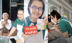 "เจี๊ยบ กนกพร" ซื้อแล้ว! เลขเด็ดงวดนี้ 1/9/66 แผงเดิมที่ให้โชค รางวัลที่ 1