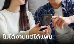 สาวรีวิวสมัครงานผ่านแอปฯ ไม่ได้งานแต่ได้แฟน เป็นหนุ่มสูง 185 อย่างกับพรหมลิขิต