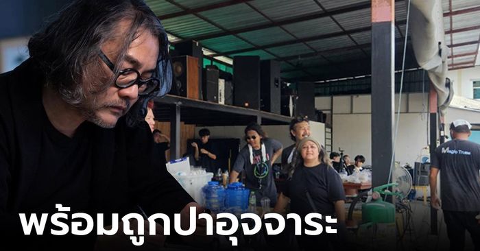 พร้อมให้ปาอุจาระ! “ดวงฤทธิ์” เตรียมความพร้อม-นัดโชว์รักษาคำพูด หลัง"เพื่อไทย" เปลี่ยนขั้วตั้งรัฐบาล