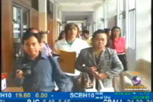 คดีฉ้อโกงของ นาธาน โอมาน ยังไม่จบ