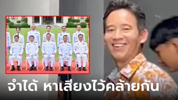 "พิธา" อวยพร ครม.ชุดใหม่ ทำให้ได้เหมือนที่หาเสียง ย้ำคำ "ณัฐวุฒิ" หมดเวลาฮันนีมูน