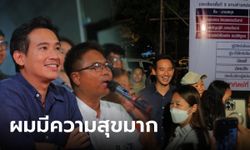 "พิธา" โพสต์ประกาศชัยชนะ ขอบคุณชาวระยอง กาก้าวไกลถล่มทลาย ส่ง "โย" เข้าสภาฯ