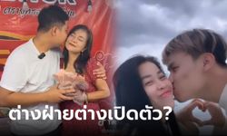 "พี่พร" เปิดตัวหนุ่มคนใหม่ หลังดราม่าสาวไส้แฉ "น้องเวฟ" ควงแฟนใหม่เย้ย