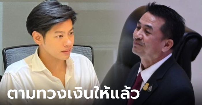 มีลุ้น! สส.แบงค์ ทวงนอกรอบ ไปหา "ชลน่าน" จี้เบี้ยเสี่ยงภัยโควิด รับปากจ่อเข้า ครม.วันนี้