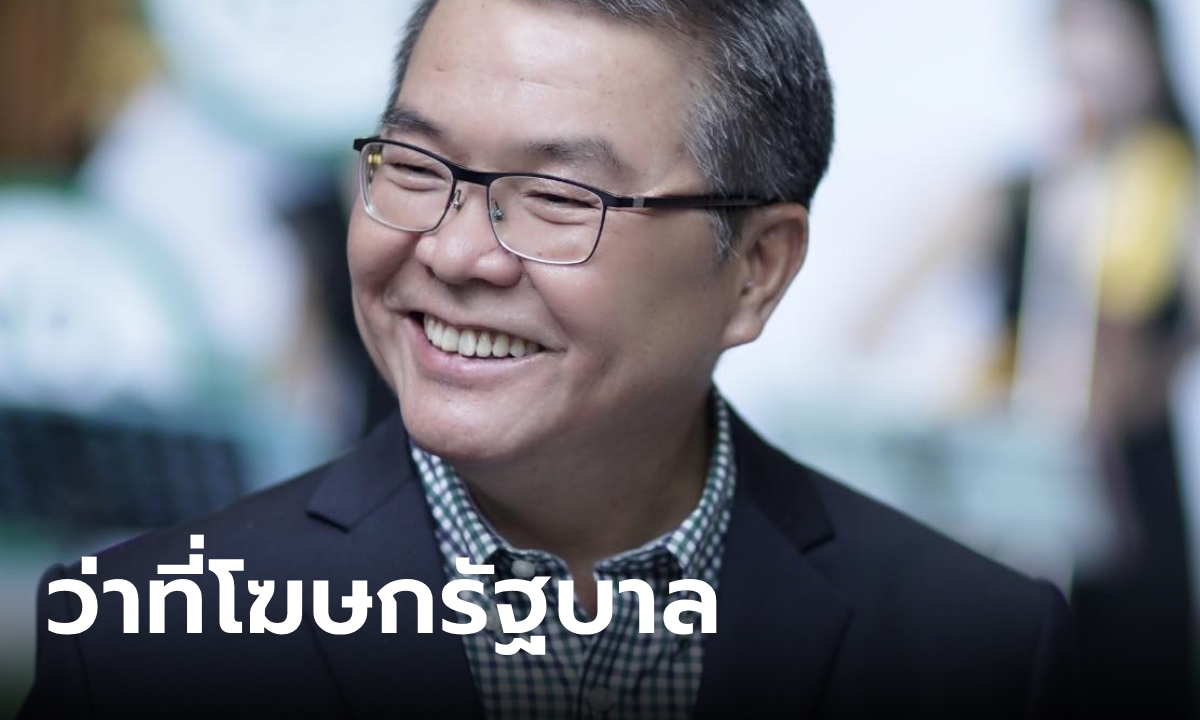 ประวัติ "หมอชัย วัชรงค์" ตำนานสหายไก่ชน ผู้ปกป้องจำนำข้าว ก้าวสู่โฆษกรัฐบาล