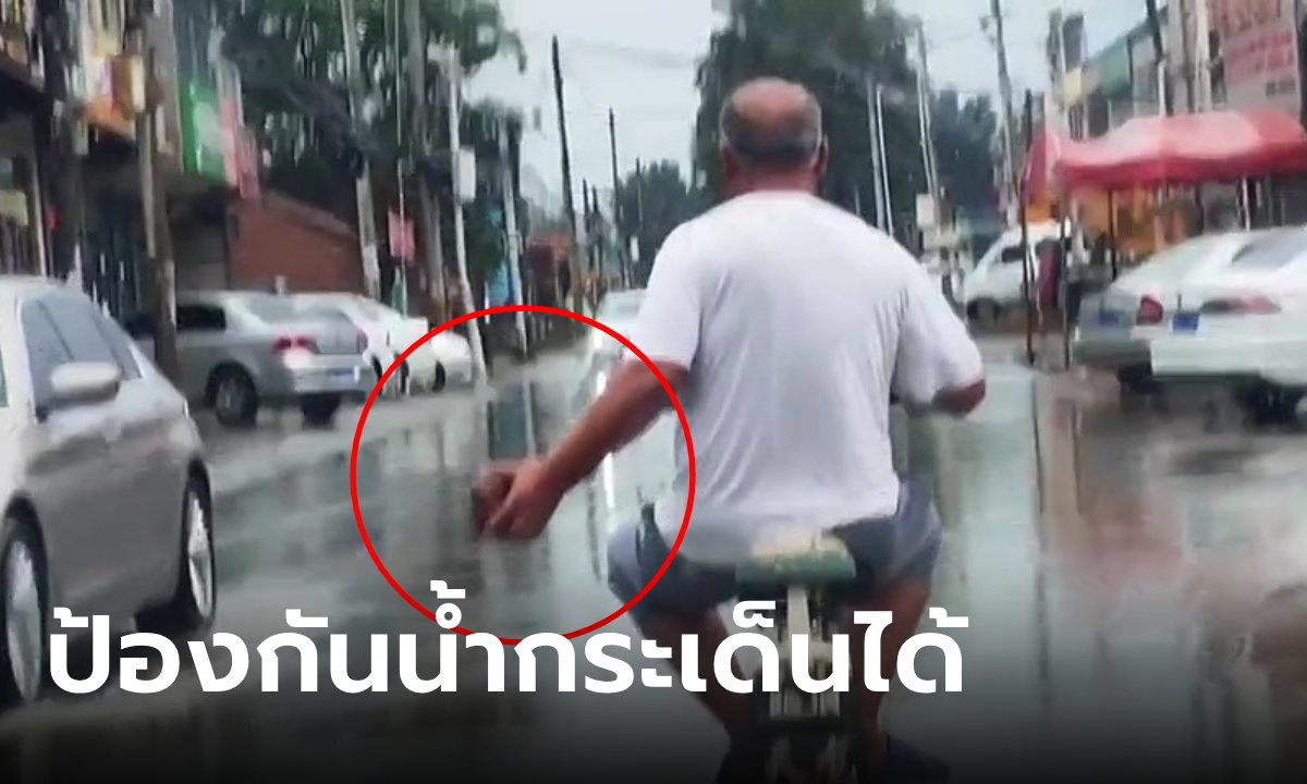 หนุ่มขับเก๋งวันฝนตก เจอคนแก่ถืออิฐขี่อยู่หน้ารถ รู้เหตุผลทั้งขำทั้งกลัว โหดไปไหมลุง!!!
