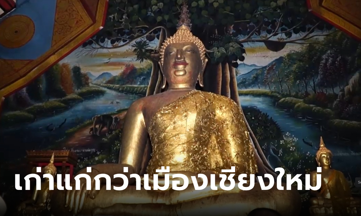 ไฟไหม้วิหาร "พระเจ้าแสนแซ่" เพลิงไม่ระคายผิว เผยอายุเก่าแก่กว่าเมืองเชียงใหม่