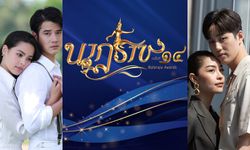 สรุปผลรางวัล "นาฏราช" ครั้งที่ 14 "ญาญ่า - ต่อ" คว้านักแสดงนำยอดเยี่ยม