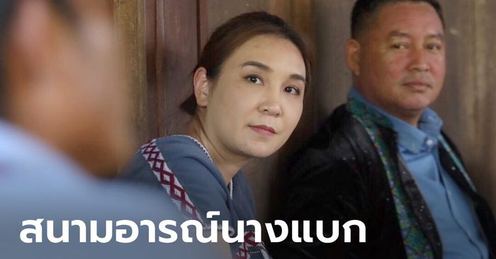 ส่องเส้นทาง ศิริกัญญา ตันสกุล จากเนิร์ดการเงิน สู่สนามอารมณ์นางแบก