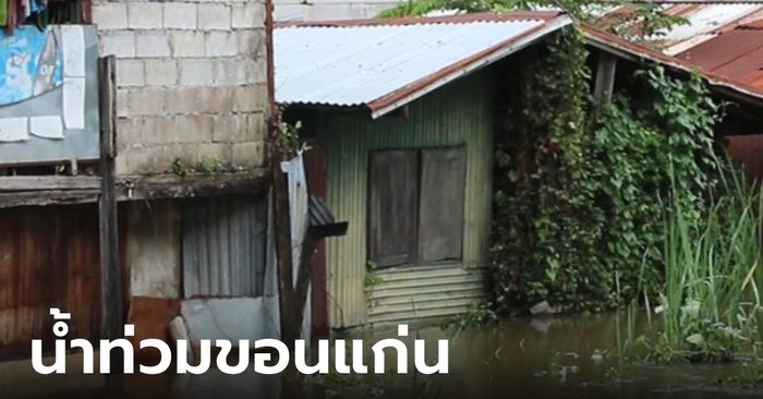 เมืองขอนแก่นอ่วม ฝนตกไม่หยุด 2 วัน ทำน้ำท่วมสูง 80 ซม. ชาวบ้านรีบขนของ-ย้ายรถหนี
