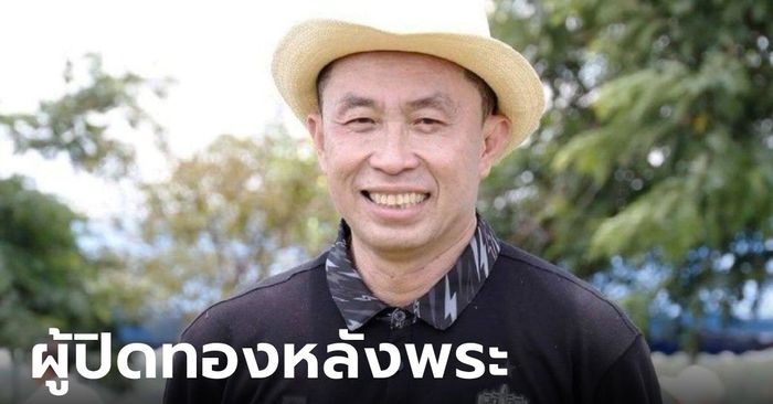 "ศักดิ์สยาม" ผู้ปิดทองหลังพระ พลิกเกมชนะคดีโฮปเวลล์ คนไทยไม่เสียค่าโง่ 2.7 หมื่นล้าน