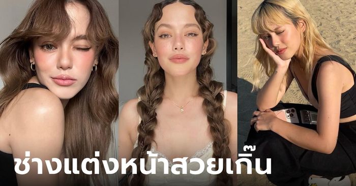 เปิดวาร์ป "หมีพู ทรัพย์สิริ" ช่างแต่งหน้าเจนี่ ที่ทำชาวเน็ตตะลึง ตัวจริงสวยเป๊ะระดับดารา