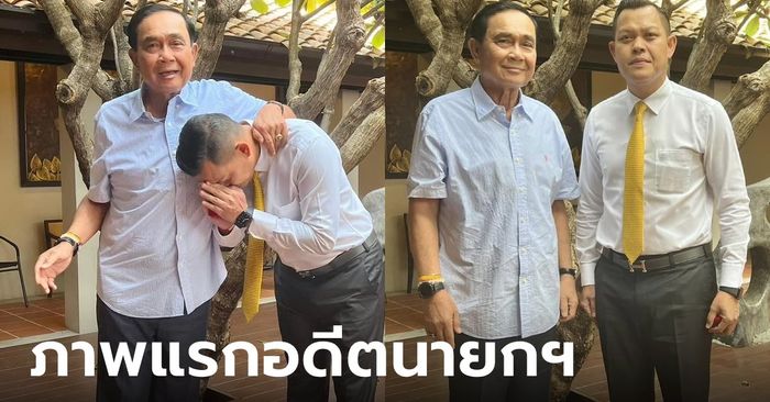 "ธนกร" เปิดภาพแรก "ลุงตู่" หลังพ้นนายกฯ เผย 2 ชั่วโมงคุยอะไรกัน อย่าโยงการเมืองนะจ๊ะ