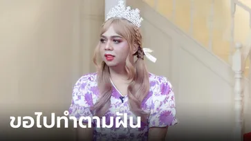 ใจหาย "แพรรี่ ไพรวัลย์" ประกาศลาวงการบันเทิงปลายปีนี้ หลังทำงานมากว่า 1 ปี