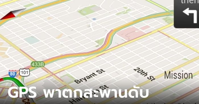 "Google" ถูกฟ้อง! หนุ่มขับตาม GPS ไปตาย สะพานถล่มมา 9 ปี มีคนแจ้งแต่ไม่อัพเดท