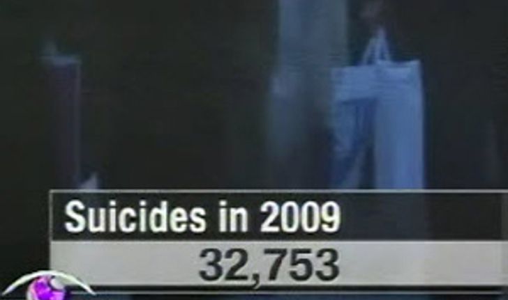 รัฐบาลญี่ปุ่นรณรงค์ลดอัตราการฆ่าตัวตาย