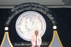 สุวิทย์ไม่รู้มูลนิธิป๋าออกโฉนดทับที่