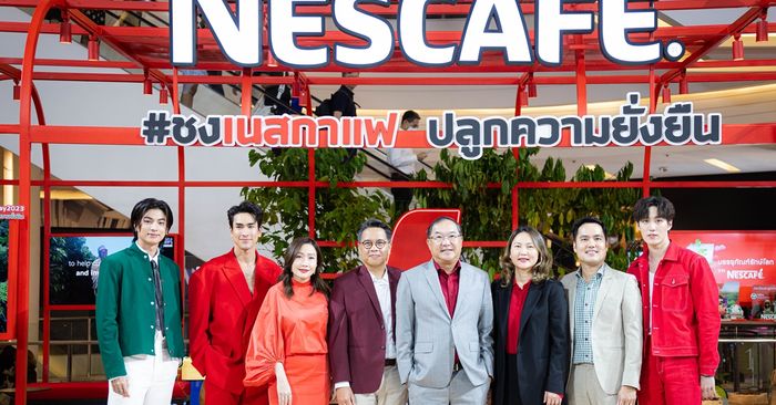 ‘เนสกาแฟ’ จูงมือ 5 พรีเซนเตอร์ ชวนคนไทยรวมพลังฟื้นฟูโลก ฉลองวันกาแฟสากล  ในงาน “NESCAFÉ DAY 2023”