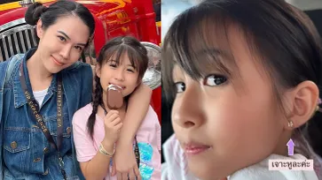 แม่เมย์ รีวิว "น้องมายู" เจาะหูครั้งแรกในชีวิต เผลอแป๊บเดียว! โตเป็นสาวแล้ว