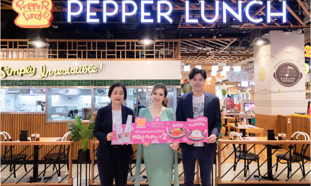 เปิดประสบการณ์ใหม่ กับ Oriental Princess X Pepper Lunch สองความต่างที่ลงตัว ได้แล้ววันนี้