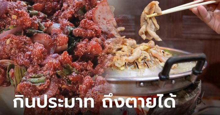 เตือนแล้วเตือนอีก! "ไข้หูดับ" ไทยดับแล้ว 19 ศพ โคราชที่เดียว 4 ศพ ย้ำหมูดิบเสี่ยงสูง