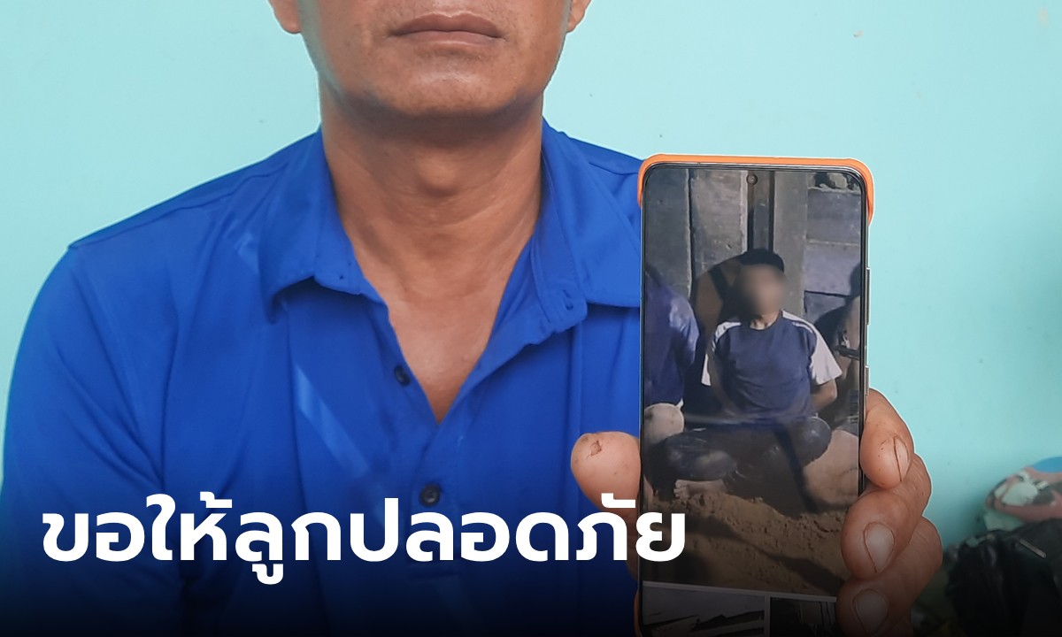 พ่อแม่แรงงานไทยร่ำไห้ สงสารลูกมาก เผยปีหน้าครบสัญญา 5 ปี จะได้กลับบ้านแล้ว
