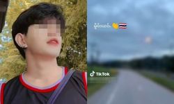 ผบก.น.2 เผย มือฆ่าอดีตทูตหนีออกนอกประเทศแล้ว เปิดไทม์ไลน์ อึ้งยังโพสต์ TikTok