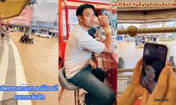 "เกรท วรินทร" ลุ้นน้ำท่วมสูงบ้านที่เพชรบูรณ์ ร้านทองเจ๊กุ้งสถานการณ์สาหัส