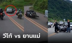 ชนยานแม่! วีโก้เบียด BMW 1200 GS ล้มกลิ้งบนภูทับเบิก เจอค่าซ่อมจุก ๆ 3 แสนกว่า