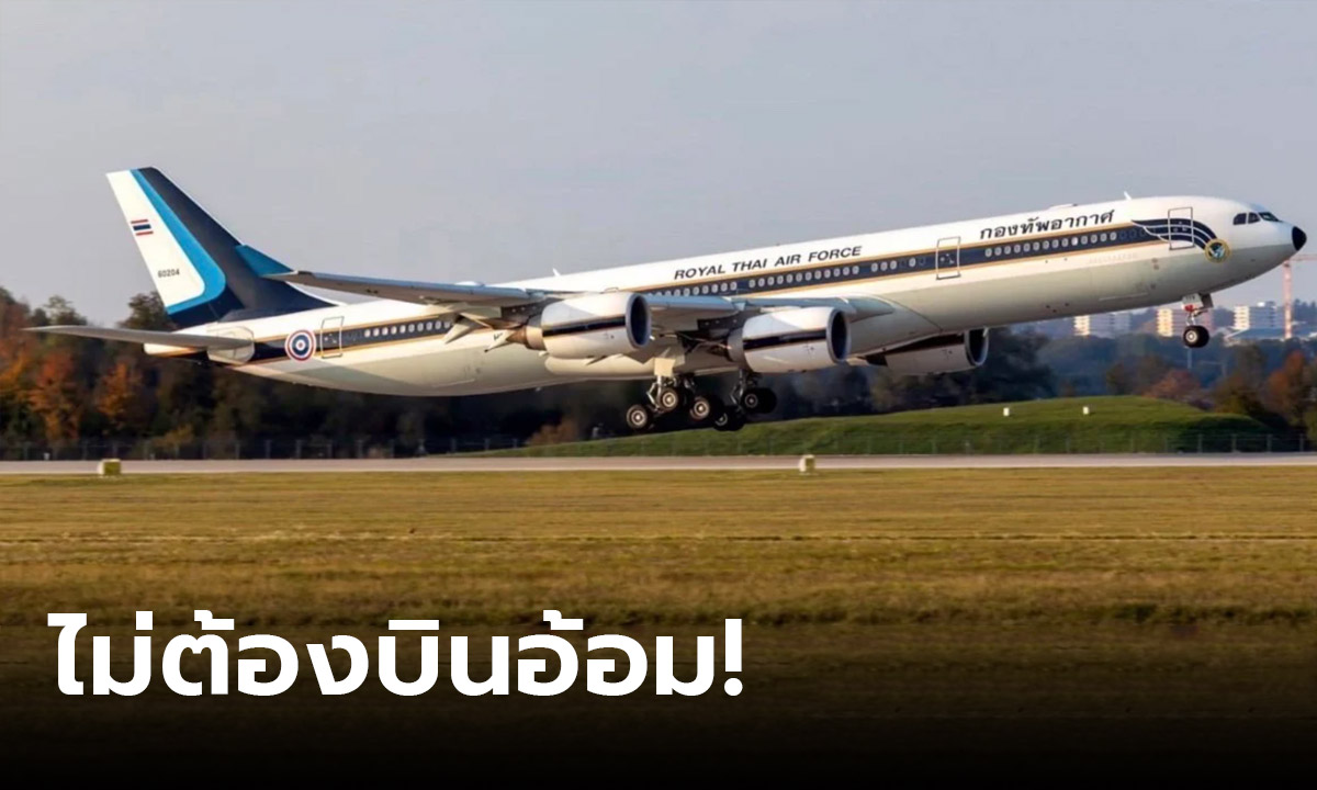 ซาอุฯไฟเขียว อนุญาตเครื่องบินผ่านน่านฟ้า อพยพแรงงานไทย ลดเวลาเดินทางเหลือ 8 ชั่วโมง