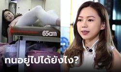 สาวรีวิวห้องกว้าง 2 ตารางเมตร ไม่มีครัว-ห้องน้ำ ชาวเน็ตอึ้ง แค่ดูยังอึดอัดแทน