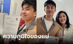 "ยิ่งลักษณ์" ภูมิใจ "น้องไปป์" รับรางวัลนักเรียนดีเด่น เป็นความสุขเล็กๆ บนความลำบาก